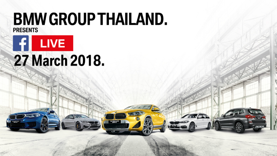 BMW Facebook Live Motor Show 2018 BMW Facebook Live Motor Show 2018